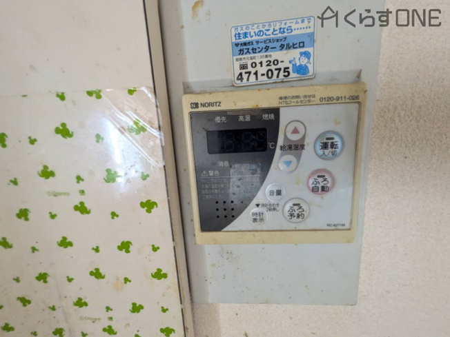 【発電・温水設備】 | クリーンピア山電白浜の宮