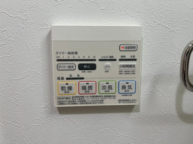 ポローニア立花通りの設備