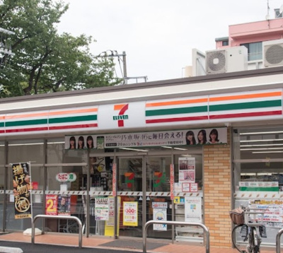 【周辺】 | 田端スカイハイツ　　14658 | セブンイレブン 荒川西尾久4丁目店まで179ｍ