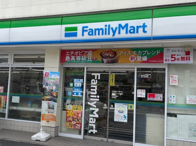【周辺】 | 田端スカイハイツ　　14658 | ファミリーマート 荒川西尾久一丁目店まで251ｍ