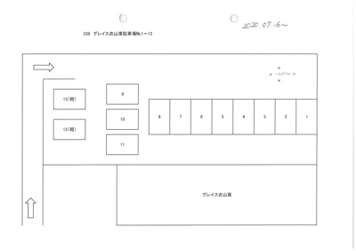 【区画図】 | グレイス衣山東