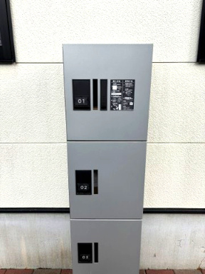 タウンコートKのその他共用部分|宅配ボックス