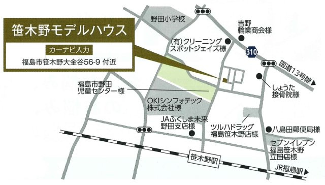 新築戸建・建売　福島市笹木野　はぴママの地図