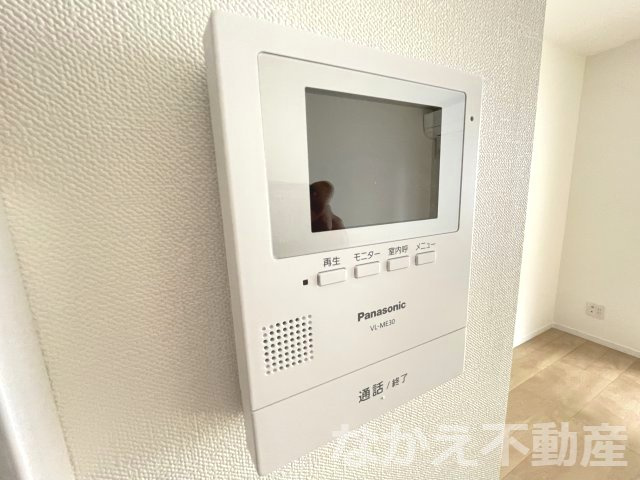 【セキュリティ】