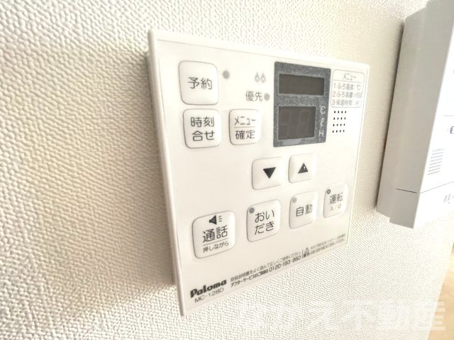 【その他】