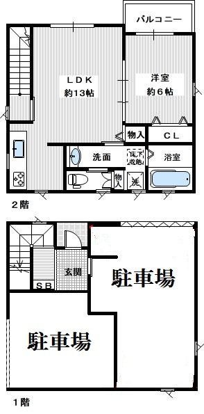 富田林市久野喜台一丁目・収益物件