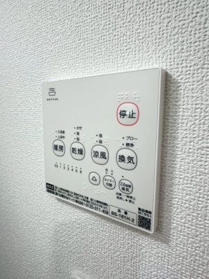 【内装】 | ラモーナ一津屋Ⅰ