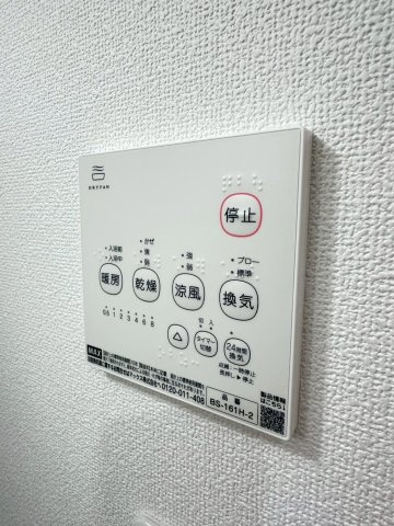 【内装】 | ラモーナ一津屋Ⅰ