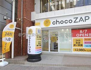 LAND GALAXYの周辺