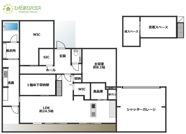 【間取り】 | つくば市大角豆　中古戸建 | ウォークインクローゼットや食品庫など、収納を重視した実用性の高い間取りです！！