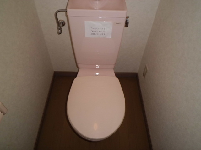 レジデンス灘のトイレ