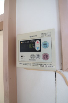 【設備】 | 河内長野市楠ケ丘5-5戸建 | 給湯器