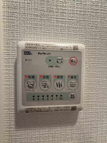 【設備】 | エスリードレジデンス大阪グランノースⅡ
