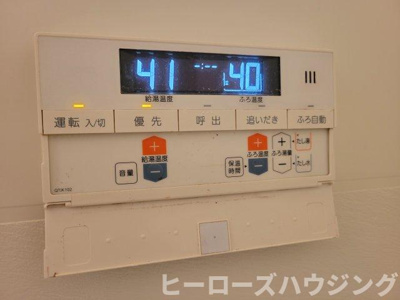 【内装】 | コンフォート緑地