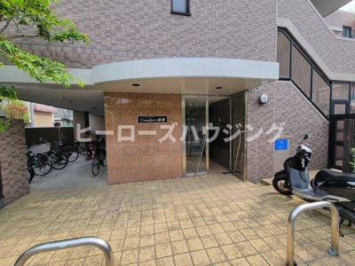 【エントランス】 | コンフォート緑地