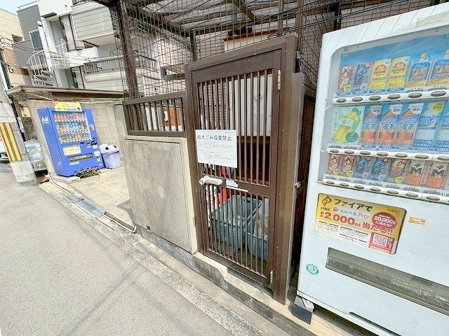 グランドハイツ三津屋北のその他共用部分