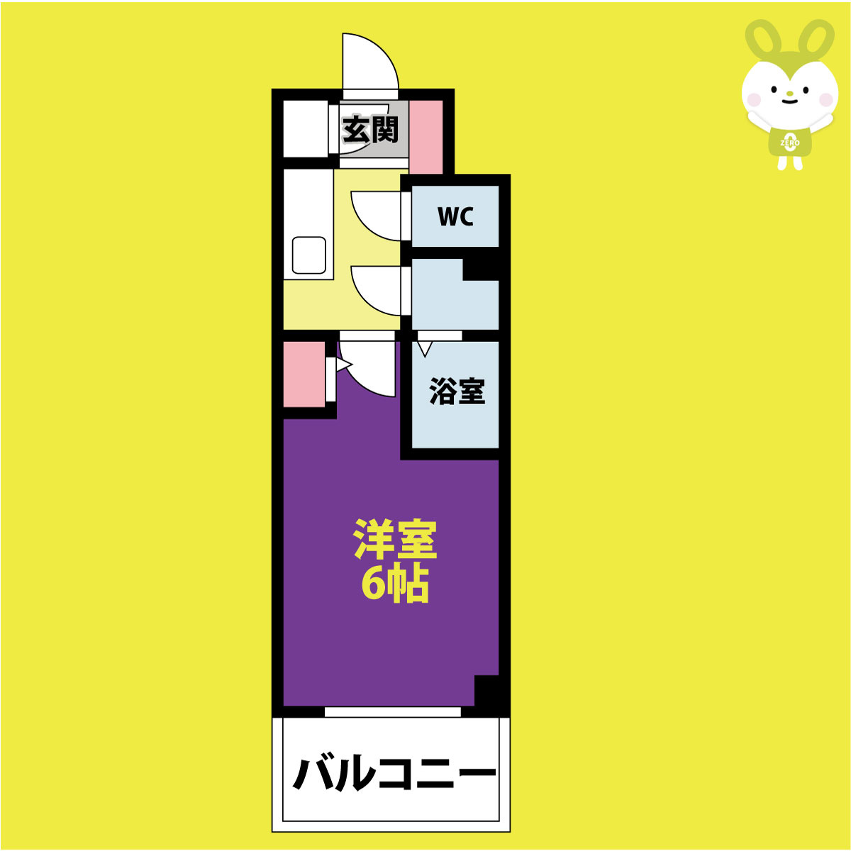 エスリードレジデンス大阪天王寺