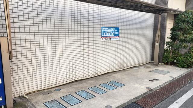 Ｌｏｔｕｓ３６９ビルのその他