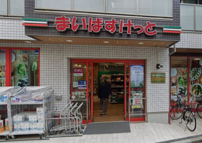 【周辺】 | コンフォート