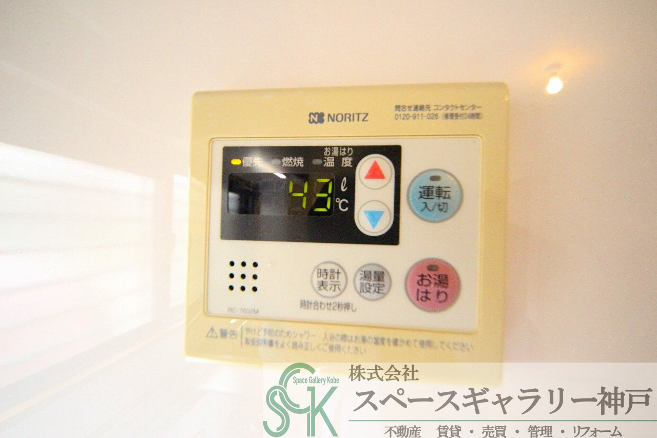 ファミール王塚台の設備|※お部屋により仕様が異なる可能性があります。