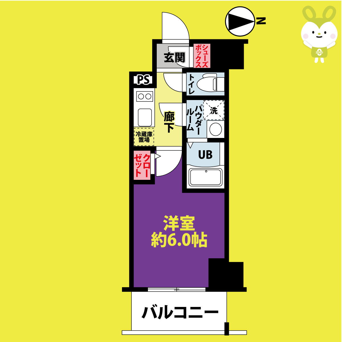 エスリード天王寺ブランシェ