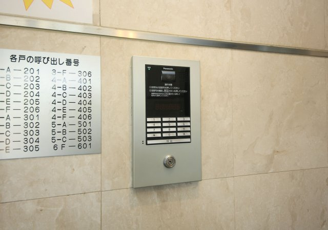 ＡＣＣＥＳＳ２８のセキュリティ