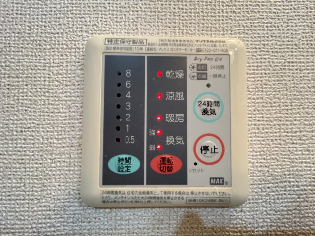 シャルマンハイツの設備