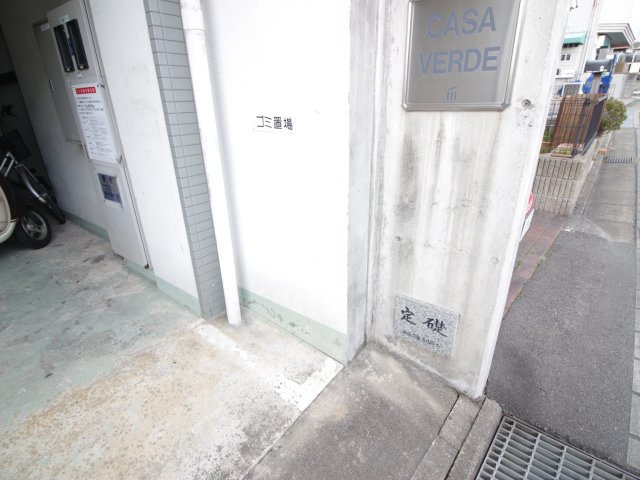 カーサヴェルデのその他共用部分