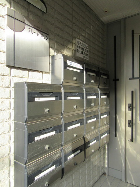 ブルームメゾンのその他共用部分|★メールＢＯＸ★