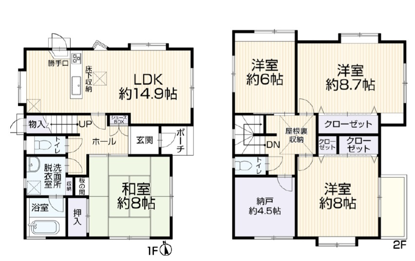 【間取り】の画像