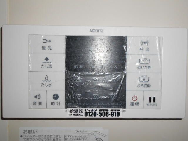 ハイライフ第二行徳のその他