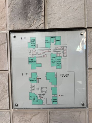 【その他共用部分】 | りりぱっとはうす