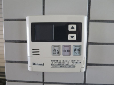 【設備】 | サザンコート中央町