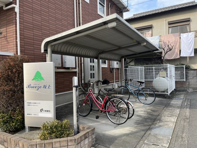 ブリーズ坂上のその他共用部分