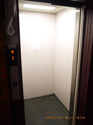 【その他共用部分】 | ライオンズマンション六義園