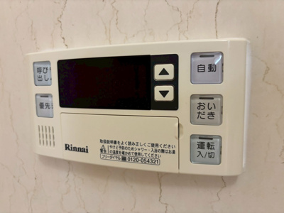 【設備】 | フレグランス山岡C