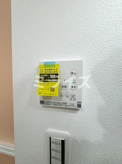 【設備】 | アルカンシェルコート豊津