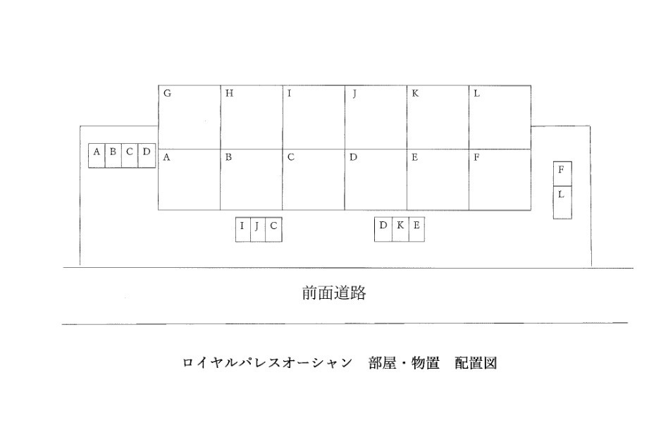 ロイヤルパレスオーシャンの区画図