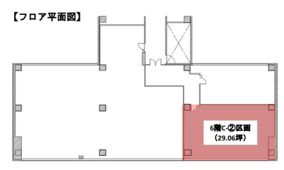  | 日販名古屋ビル【　オフィスおすすめ　】