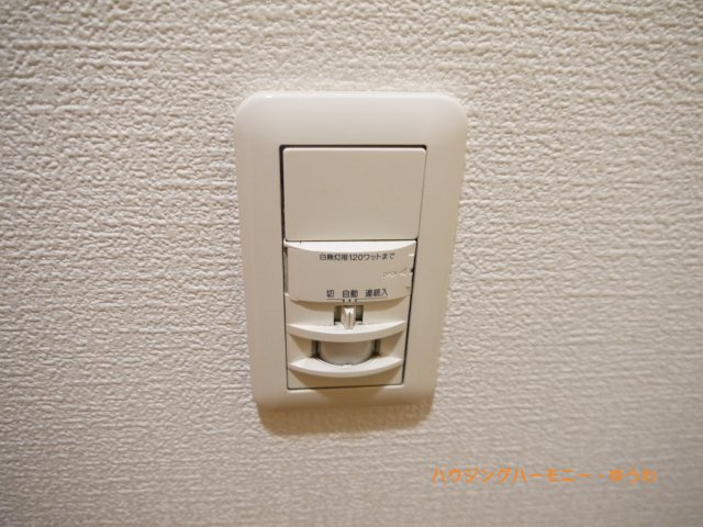 【その他】 | 大塚アーチェリーマンション