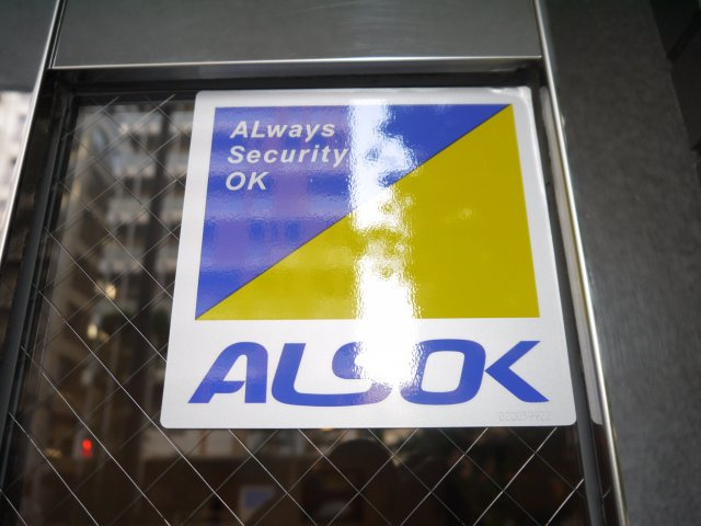 【その他共用部分】 | 大塚アーチェリーマンション