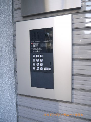 【その他共用部分】 | 大塚アーチェリーマンション