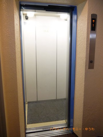 【その他共用部分】 | 大塚アーチェリーマンション