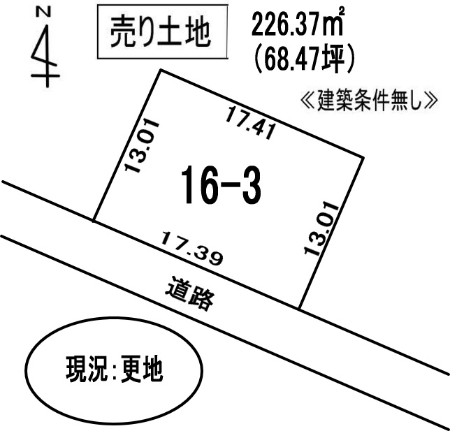 登別市富士町5丁目16-3　土地