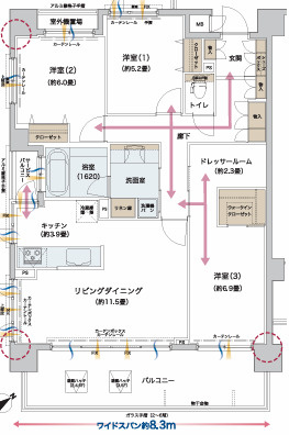 【間取り】の画像
