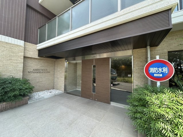 【エントランス】の画像