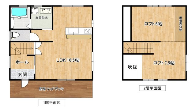 印南町古井戸建ての間取り