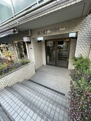 扶桑ハイツ四谷のエントランス