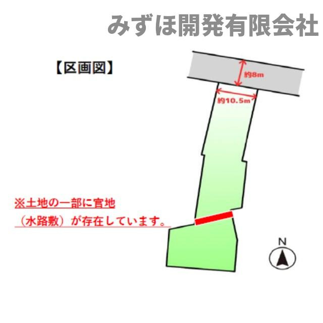 村山市楯岡十日町６−１３の土地図|間口は10ｍあり、車の出入りも問題ありません◎奥まった土地で、静かで落ち着いた空間がお好きな方におすすめです！土地の一部に官地（水路敷）が存在しています。