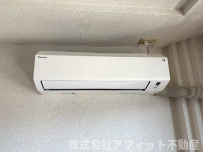 【設備】 | メゾン・グロワール | エアコン